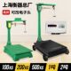 鹰牌机械磅秤老式 磅秤100kg200kg500kg1000公斤2吨秤磅秤铁砣台秤