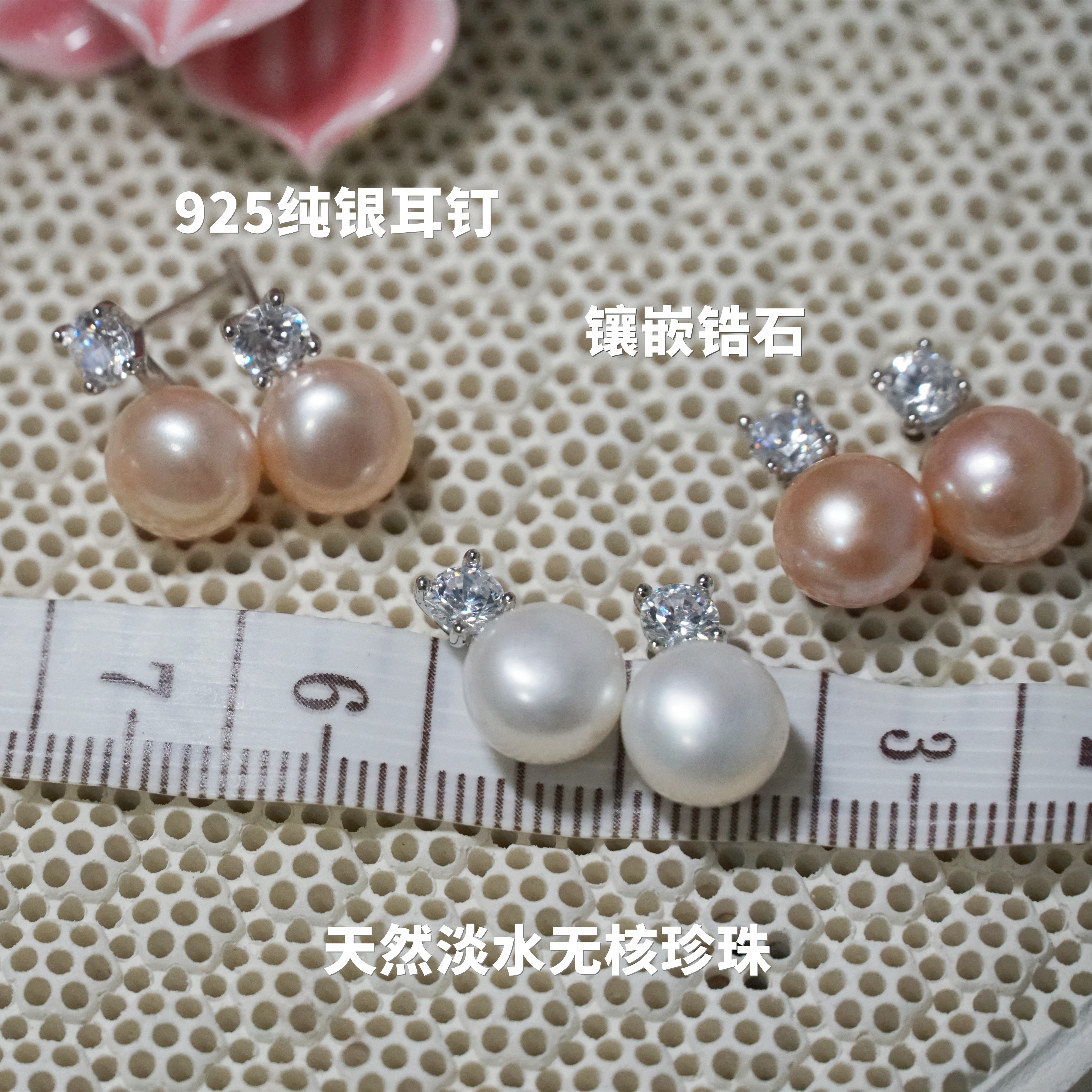 经典戴妃款925银针镶嵌锆石天然淡水珍珠耳钉气质百搭优雅轻奢