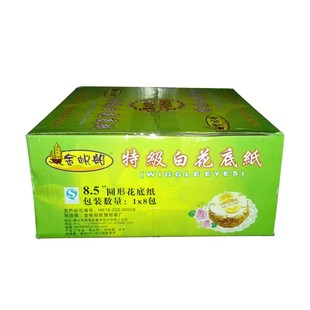 圆形白花底纸8.5寸1X8包吸油纸垫镂空花边纸垫通花纸