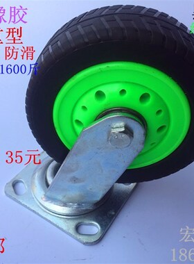 6寸黑色绿芯橡胶轮 4/5/8寸加重加厚高载重万向轮子 静音推车轮
