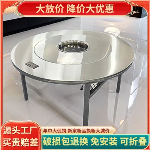不锈钢圆桌内置转盘冬天火锅桌子电磁炉一体下沉式可折叠家用商用