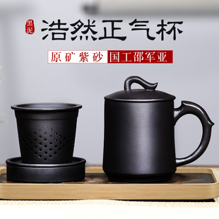 云禅尚陶 宜兴紫砂杯茶杯男士内胆过滤大容量纯手工高档紫砂茶具