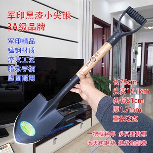 军印秀宝工兵铲车载锹尖方锰钢时代精品工具儿童铲玩具锹玩沙铲子