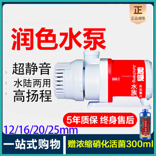 润色变频水泵循环鱼缸超静音ak3000水陆两用小抽水泵潜水底吸过滤