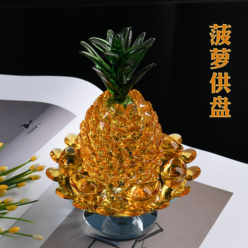 水晶菠萝果盘客厅摆件创意现代酒柜电视柜装饰仿真凤梨工艺品供盘