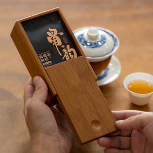 盒空礼盒牛肉马肉品鉴装 茶叶包装 随身茶盒子定制log 2泡装 新规宽版