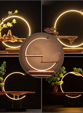 创意灯圈底座中式鱼缸流水器摆件客厅办公室店铺新年节日桌面礼品