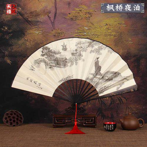 新品男士扇子流苏扇坠定制广告扇子礼品扇留学送折扇评书相声道具