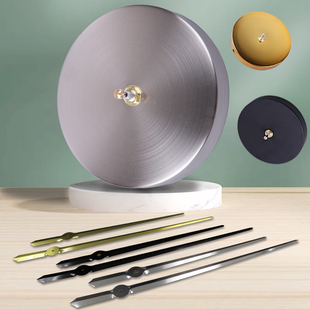 超大挂钟金属钟盘钟壳时针指针 DIY钟表配件太阳大扭力静音机芯