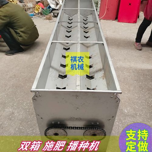 双箱播种施肥机旋耕机电动撒肥料机小麦播种机新款加厚定做施肥箱
