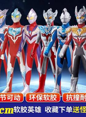 硅胶软胶人偶玩具大号玩偶超人迪加塞罗择塔特利加杰德