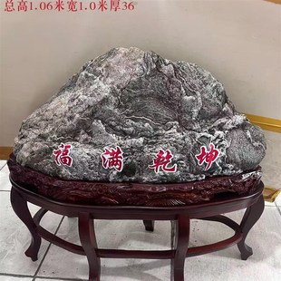 泰山石观景石家用室内庭院办公室靠山石稳如泰山石天然原石摆件