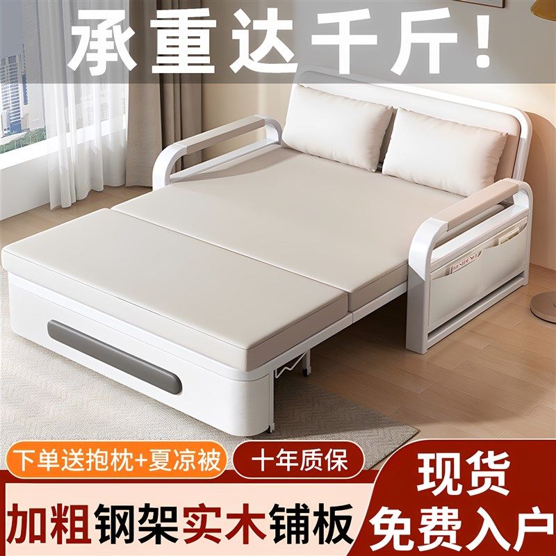 沙发床折叠两用2025新款多功能小户型客厅单人医院陪护午休伸缩床,住宅家具,沙发床,淘宝优惠券,粉丝福利购,淘宝优惠卷