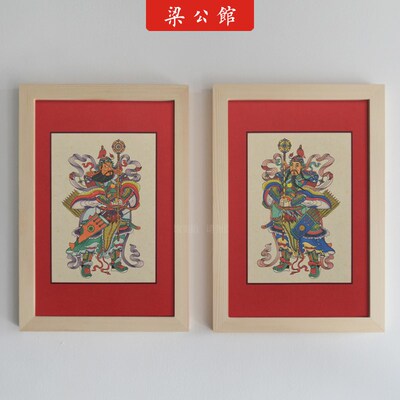 梁公馆非遗再造执鞭门神年画秦琼和敬德钟馗魏征实木画框装饰画