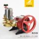 联农三缸柱塞泵LL 56型红色平板加厚高压农用打药机雾炮喷雾机