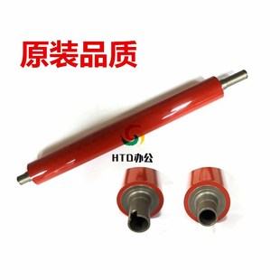 C654e C754 C754e定影辊 定影膜 品质 柯美 原装 美能达C654下辊