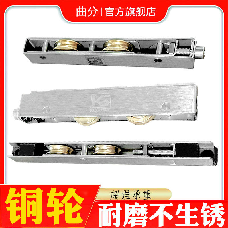 重型塑钢推拉门滑轮断桥铝合金移门不锈钢双铜轮子隔断门滚轮配件