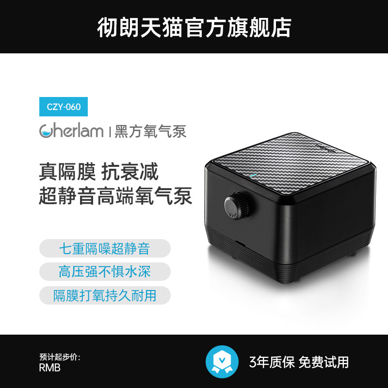 鱼缸氧气泵超静音增氧机小型家用增氧泵养鱼专用静音打氧泵大功率,宠物/宠物食品及用品,冲氧泵,淘宝优惠券,粉丝福利购,淘宝优惠卷