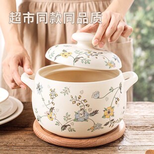 moomin砂锅姆明家用陶瓷煲汤锅土锅姆明耐高温炖锅煲仔饭炖煮沙锅
