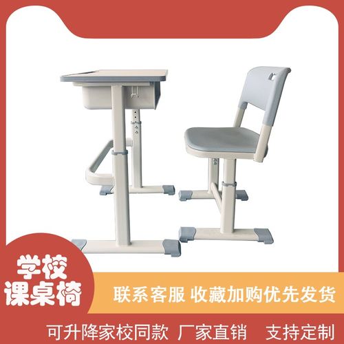 实用培训班培训桌中小学生辅导班课桌椅凳儿童学习写字桌家用课桌