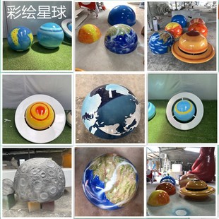 大型月球模型雕塑天花吊顶装饰九大行星彩绘星期球透光月球球体