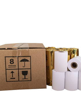 磅单随意打自定义编辑过榜单地磅补录称重单小票热敏纸打印纸