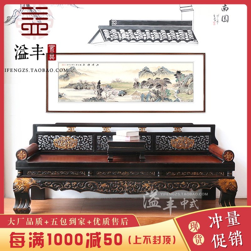 明清仿古典老家具实木榆木罗汉床中式雕花复古做旧席面实木沙发床