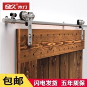 谷仓门吊轨轨道304不锈钢浴室推拉门轨道门伸缩门配件谷仓门滑轨