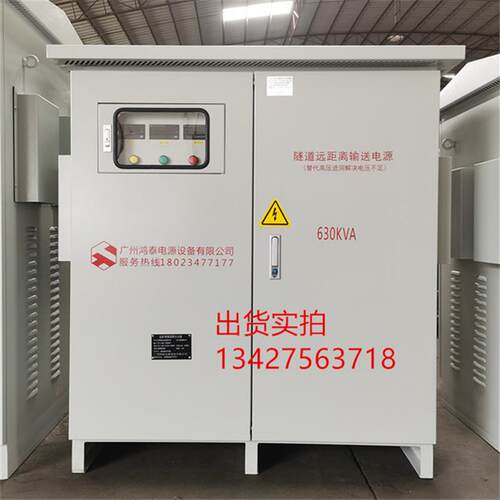 三相升压变压器电压不足线路远增压隧道升降压器400升1140