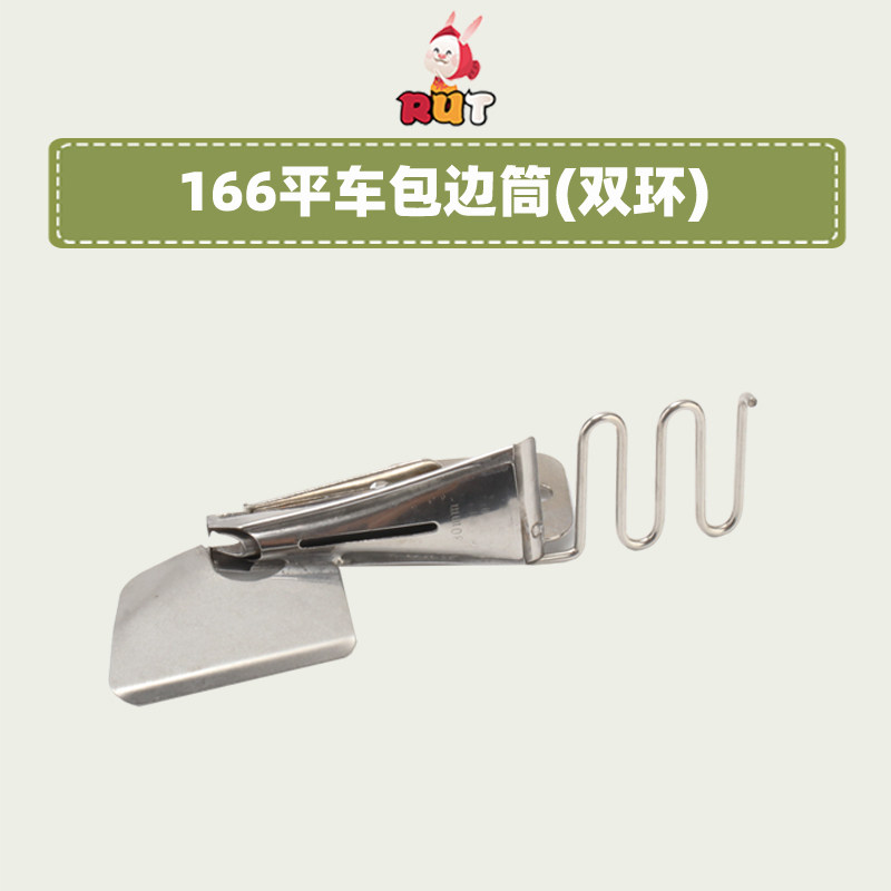大宇DAYU166平车包边器 四折双包中薄料拉筒免换针板牙齿包边撸子