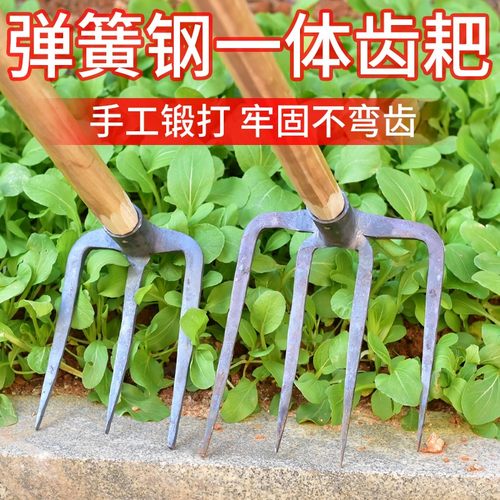 手工锻打耙子农具铁耙农用四齿耙头除草工具四齿锄头松土三齿钉耙