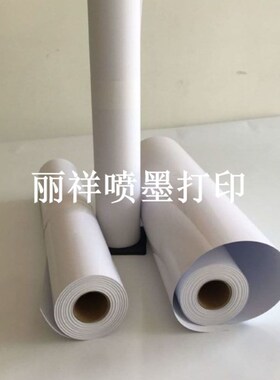 优质RC防水高光相纸190克260克晶瓷画影楼写真照片纸双面淋膜像纸