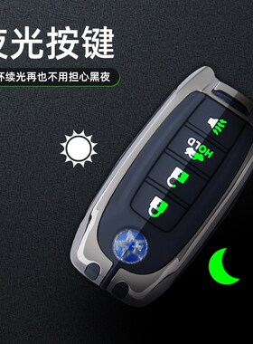 适用于23款东风启辰D60EV钥匙套T60EV壳t90/T70汽车钥匙包金属扣