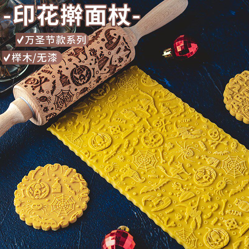 万圣节印花擀面杖卡通幽灵南瓜翻糖曲奇面皮印花擀棍木质烘焙工具