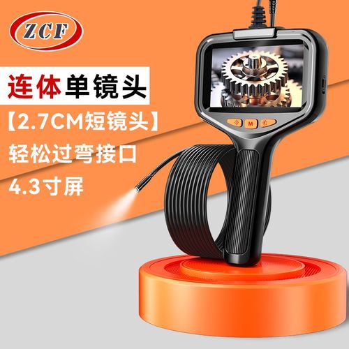 内视镜高清汽车维修可视摄像头工业管道检测引擎积碳监视器LED灯