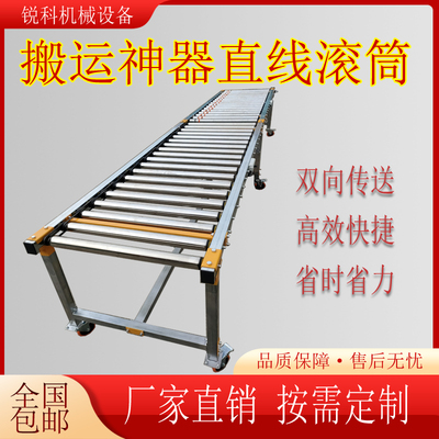 动力滚筒仓库搬运装车卸货快递物流分拣超市多功能输送机传送带