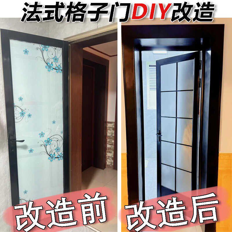 法式弧形玻璃门格子造型改造pvc装饰线美缝收边装饰线平板装饰条