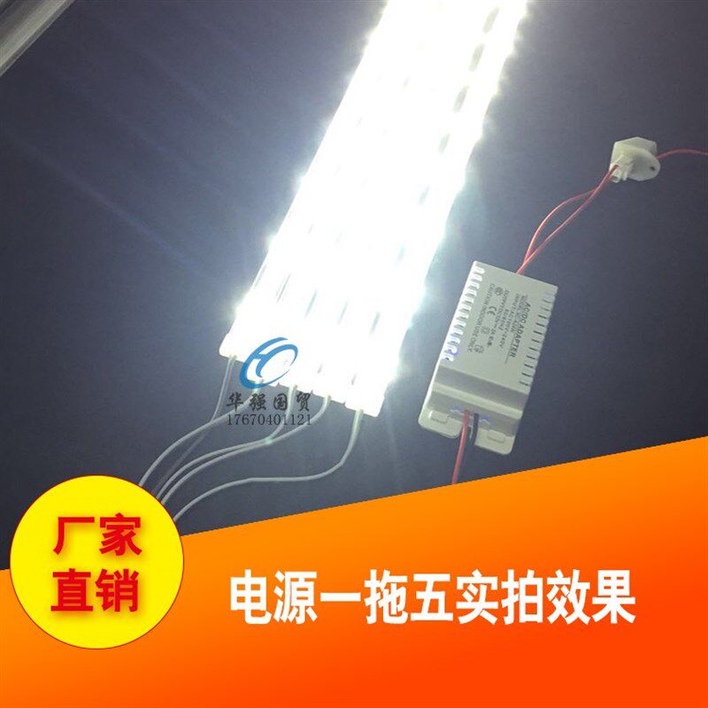 点菜柜12伏灯条整流器展示柜麻辣烫柜灯管适配器220V转12V转换器