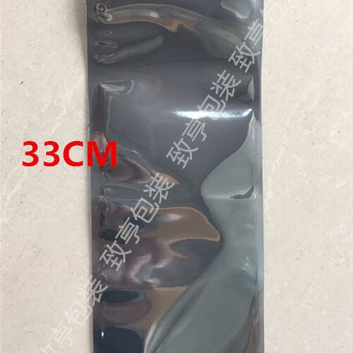 自封口防静电袋 100个拉链袋静电屏蔽袋 100mm*330mm带骨封口袋