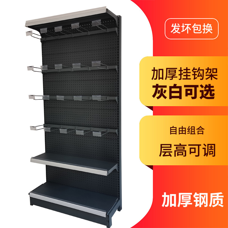 恒威超市展示架超市挂钩货架零食食品休闲袋装牙刷双线挂钩展示架,商业/办公家具,超市货架,淘宝优惠券,粉丝福利购,淘宝优惠卷