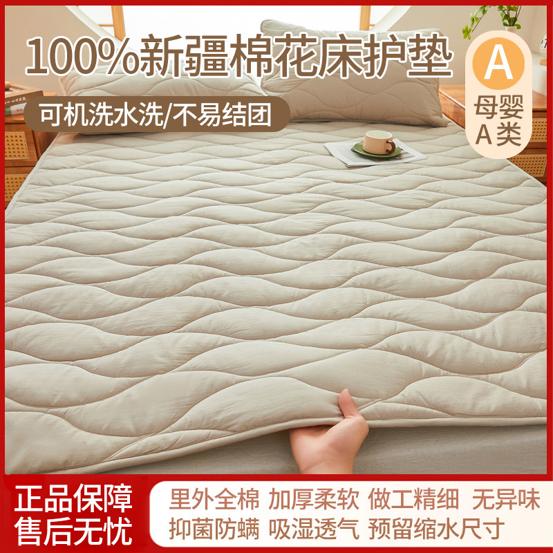 薄款全棉床垫遮盖物家用软垫床褥子单人学生宿舍铺床专用床护垫子,床上用品,床垫/床褥/床护垫/榻榻米床垫,淘宝优惠券,粉丝福利购,淘宝优惠卷