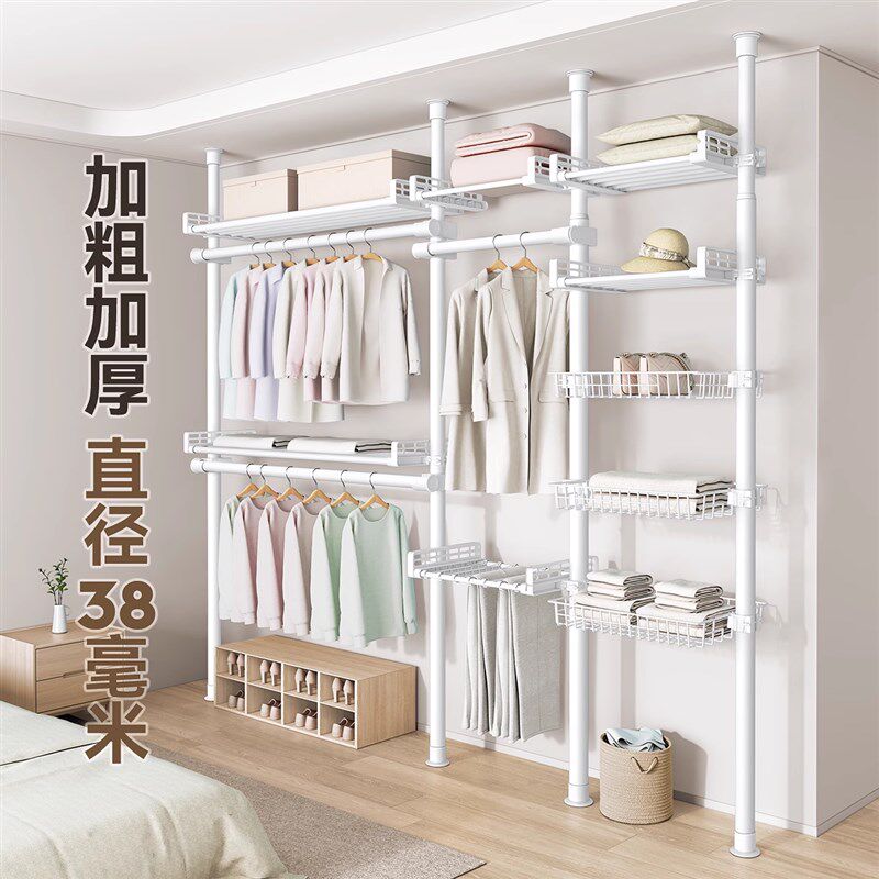 顶天立地晾衣架置衣架不占空间的挂衣架加粗加厚卧室落地结实耐用