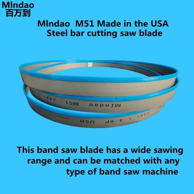 4240钢铁金属切割机用34x4650 合金带锯条切圆钢筋锯床数控用据片