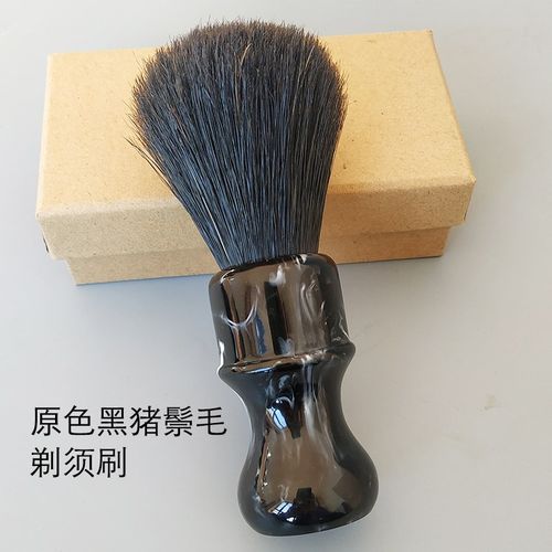 帝诗哎莎男士原生黑猪鬃剃须刷高回弹强按摩猪毛胡刷胡须刷