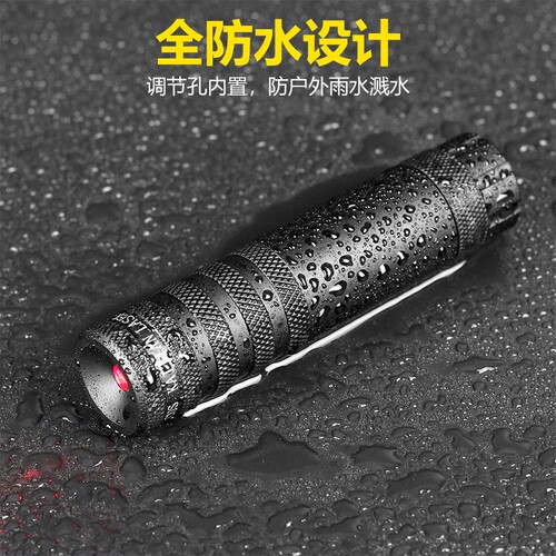 第七代内置四孔可调红外线激光瞄准器高抗震红激光校瞄定位指示笔
