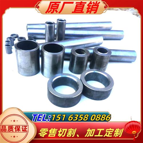 20#45号精密无缝钢管小口径机械加工专用不锈钢管无缝管精密切割