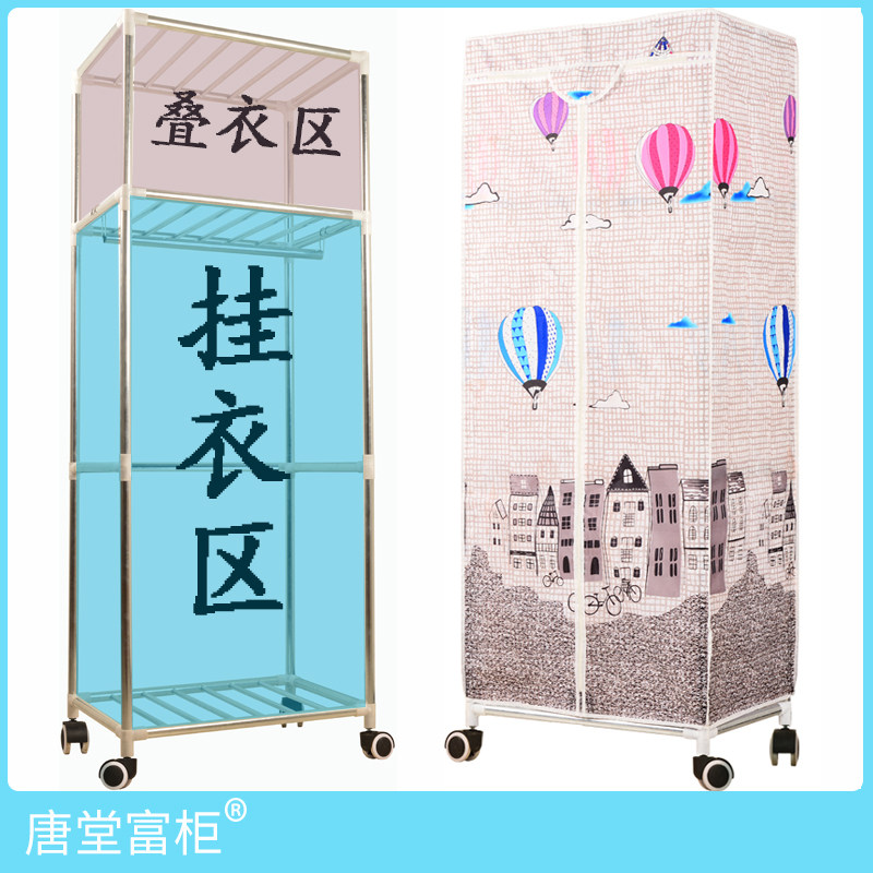 唐堂富柜衣柜经济型单人小号牛津布衣柜加粗加固25出租房卧室衣柜,住宅家具,简易衣柜,淘宝优惠券,粉丝福利购,淘宝优惠卷