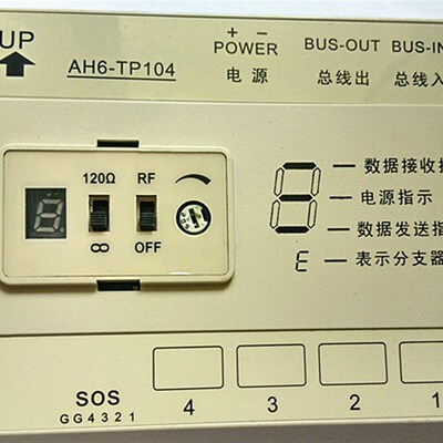 冠林AH6-TP104/TP304/AH1-TP4VN层间分支器楼宇可视对讲设备特惠