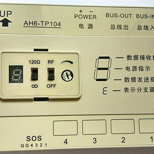 冠林AH6-TP104/TP304/AH1-TP4VN层间分支器楼宇可视对讲设备特惠