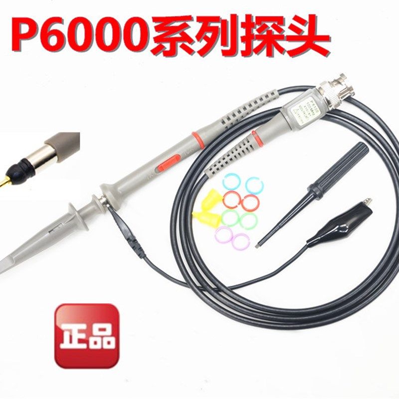 20M 40M 60M 100M 300M 500M示波器探头P6020 P6040 P6060 P6100